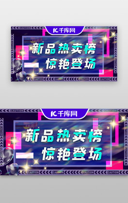 banner(chung)ɫ߅
