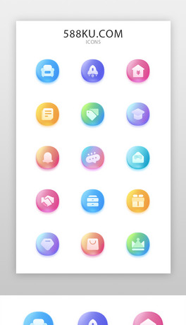 appͨÈDiconu׃ɫЧ