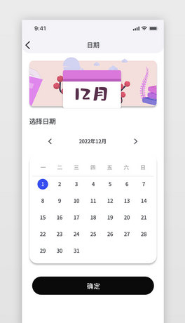 ՚v2022-12