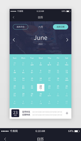՚v2022app溆\G՚v2022½