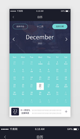 ՚v2022ʮapp溆\G՚v2022ʮAPP