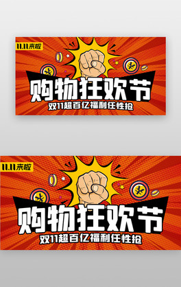 p11g(ji)bannerճɫȭ