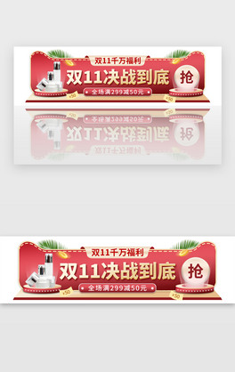 p11Q(zhn)zbanner(chung)tɫowƷ