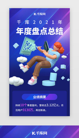 KY(ji)W(wng)3dw{ɫwŮ