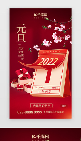 2022ԪappWtɫ՚v