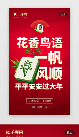 һL(fng)ƽ^(gu)appW(chung)tɫ錢