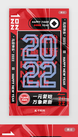 2022WԼt2022