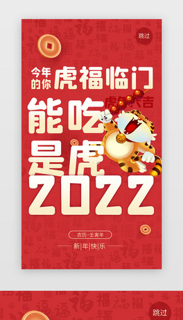 ܳǻAppW(chung)ּtɫ2022