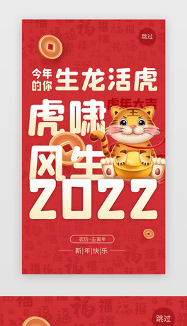 AppW(chung)ּtɫ2022