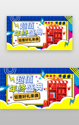 KʢbannerϷ˹{(ln)ɫ