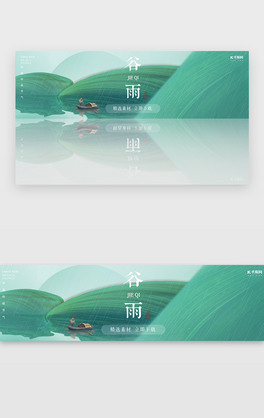 깝bannerЇL{GɫL