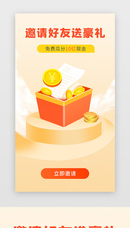 Ո(qng)APPwSɫw