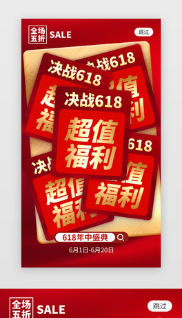Q(zhn)618appW(chung)tɫ׺։K