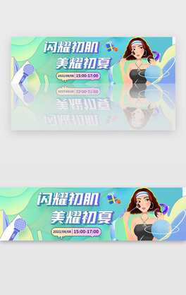 ybanner宋(hu)u׃宋(hu)Ů