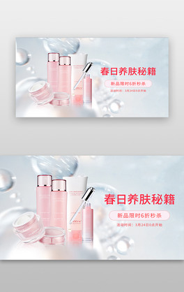 t(y)֙C(j)bannerƼӷɫyƷW(xu)