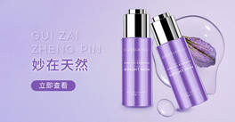 t(y)banner(lin)W(wng)ɫݻyƷ