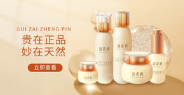 t(y)banner(lin)W(wng)ɫݻyƷ