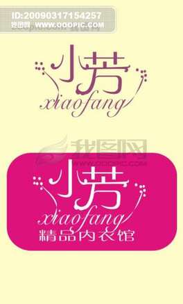 内衣字图片_透明内衣c字裤走秀