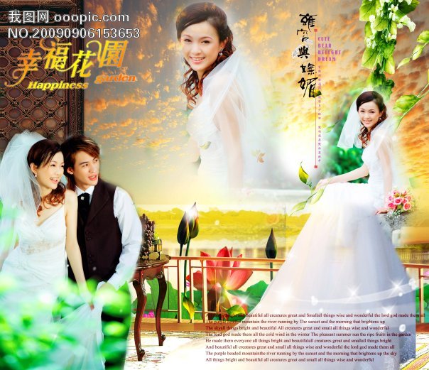 喜迎门婚纱_动漫婚纱情侣头像