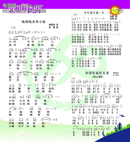 人口 资料网_XLSX人口统计 XLSX格式人口统计素材图片 XLSX人口统计设计模板 我图(2)