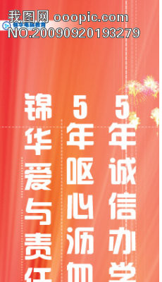 百财集团集团董事长
