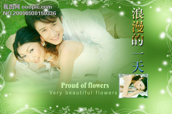 浓情婚纱摄影_绍兴浓情摄影