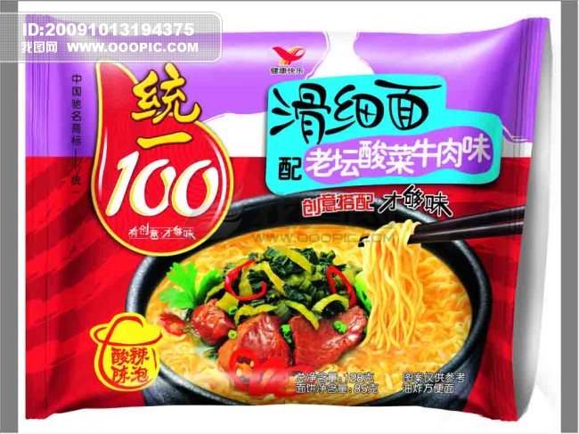 金汤肥牛面桶装统一 true