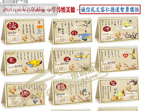 义什么容什么成语_成语故事图片(3)