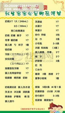 264x460a0a0