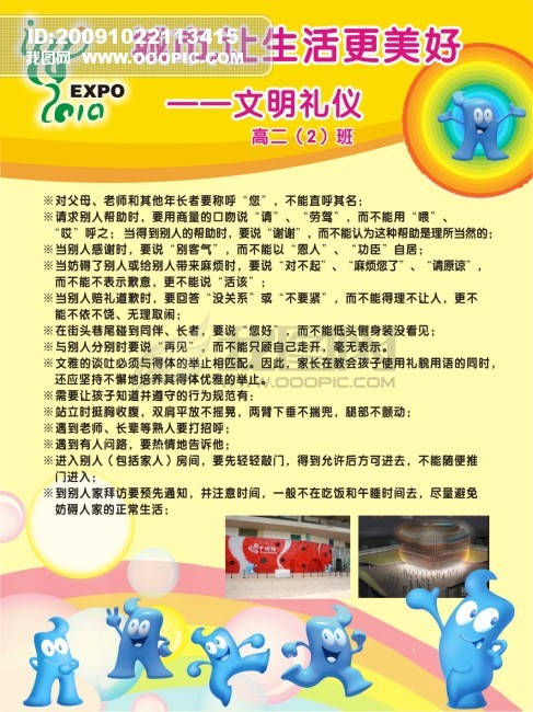 仪馆招聘_这个专业仅在专科开设,学生未毕业就被抢(2)