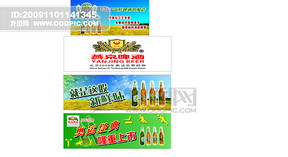 燕京啤酒招聘_燕京小麦白啤