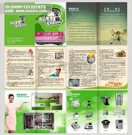 宠物店招聘_宠物招聘海报图片(2)