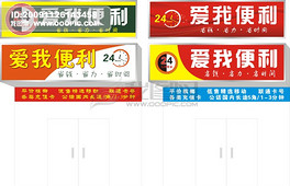素招聘_素食招聘