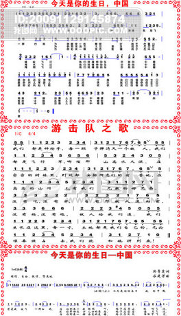 音乐简谱符号_音乐符号图案大全简谱(2)