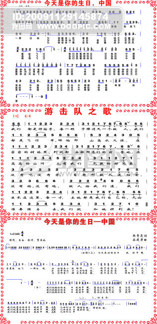 曲谱矢量图_钢琴简单曲谱(2)