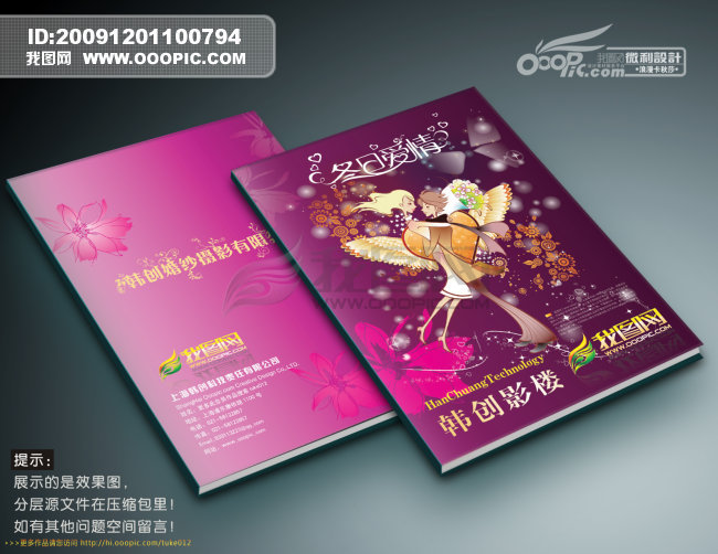婚纱相册封面_微信相册封面图片