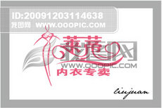 内衣店铺图标_店铺图标