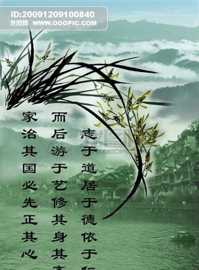 什么谷幽兰成语_空谷幽兰适合什么头像