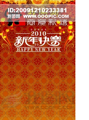 恭喜你发财简谱_恭喜你发财乐谱数字版