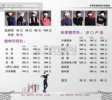 曲谱发表格式_钢琴简单曲谱(3)