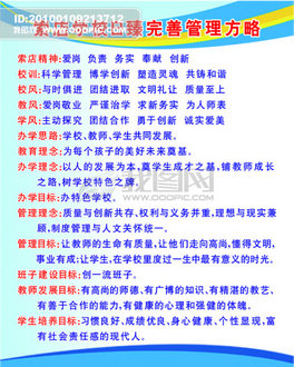 设计理念和想法怎么写 264x330a0a0