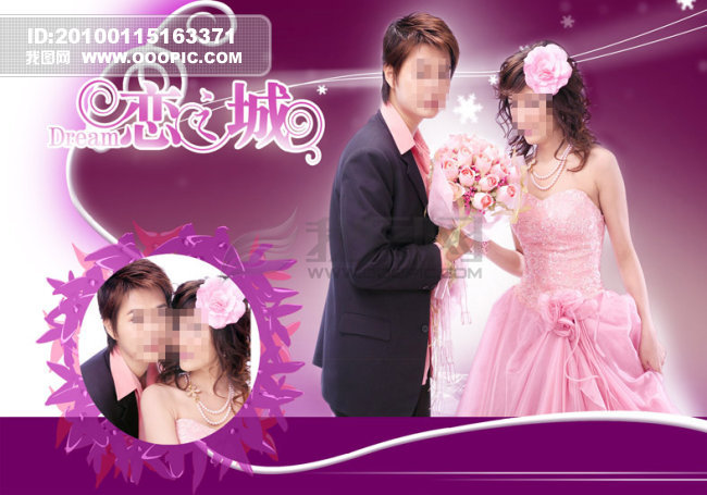 婚纱拼图设计_七巧板拼图(3)