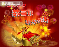 恭喜你发财简谱_恭喜发财简谱(2)