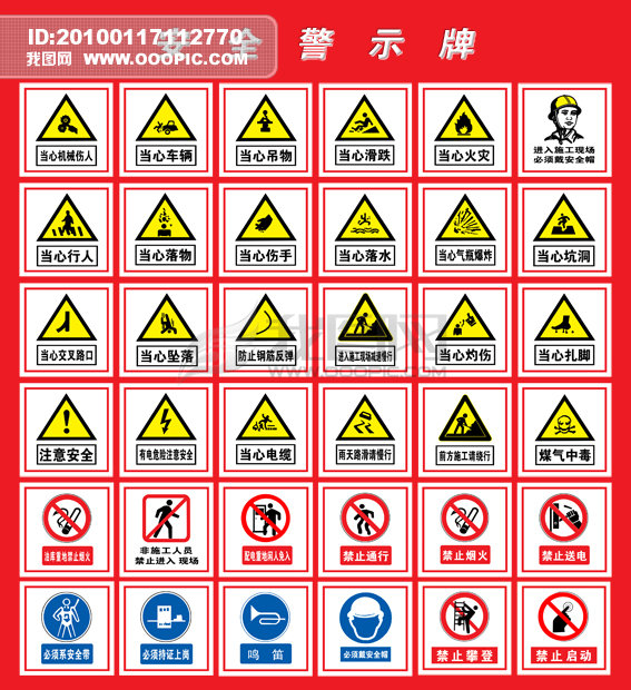 无视“下车推广” 骑车飞速冲坡