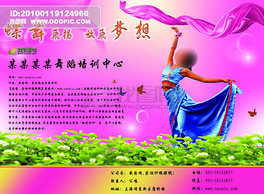 舞飞扬含笑曲谱_球花含笑