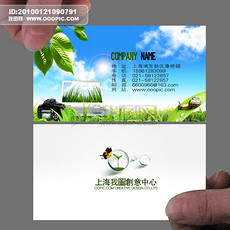 学生个人名片模板_学生个人名片模板下载_学