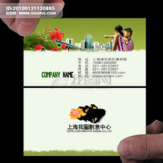 学生个人名片模板_学生个人名片模板下载_学