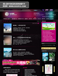 婚纱网站模板_婚纱情侣头像(2)