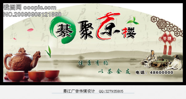 天刀经典模式曲谱