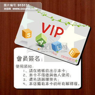 ʻƷVIP